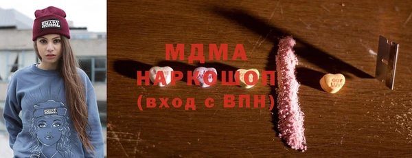 дистиллят марихуана Волосово