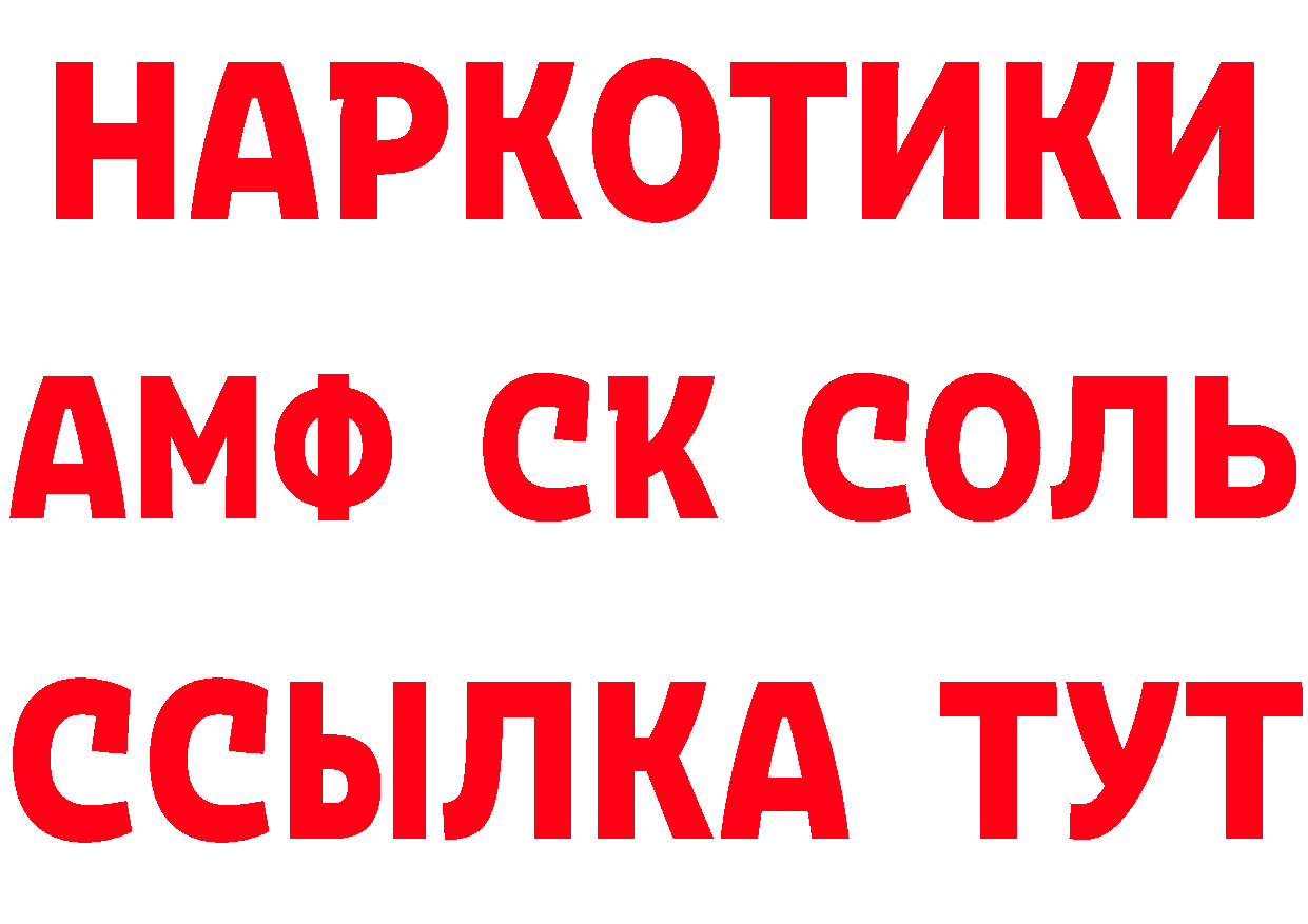 Альфа ПВП СК КРИС зеркало даркнет гидра Балтийск