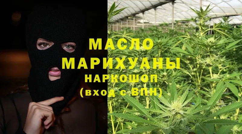 mega ссылки  Балтийск  ТГК Wax 